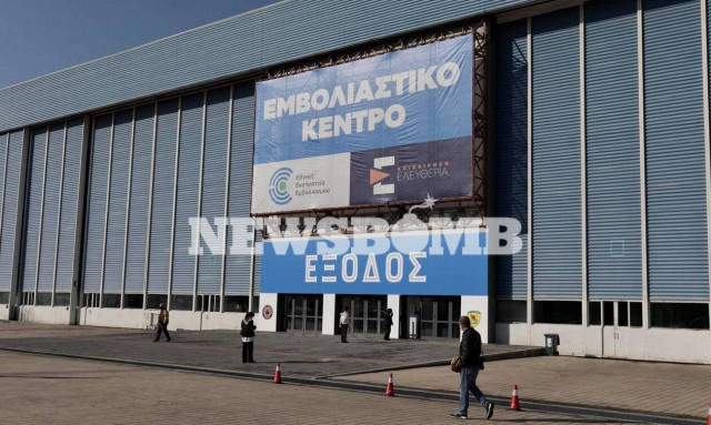 Ρεπορτάζ Newsbomb.gr: Ανέβασε ρολά το νέο mega εμβολιαστικό κέντρο στο Ελληνικό