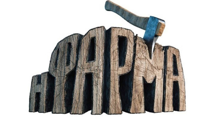 Η Φάρμα Spoiler: Οι δίδυμες καλλονές που μπαίνουν στο παιχνίδι (pics+vid)