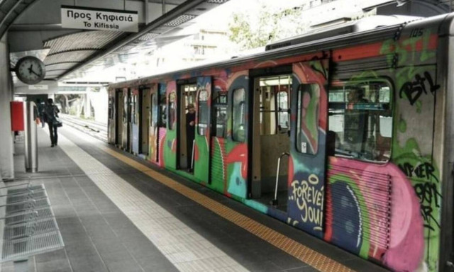 ΣΤΑΣΥ: Ξεκίνησε η πρόσληψη των 177 διοριστέων