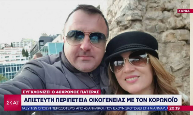 Χανιά: H απίστευτη περιπέτεια οικογένειας - Όλοι στο νοσοκομείο με κορονοϊό