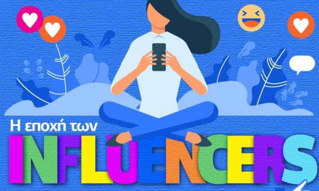 Influencer Marketing: Αλλάζει το τοπίο στη διαφήμιση - Η «απόδειξη» στο Infographic του Newsbomb.gr