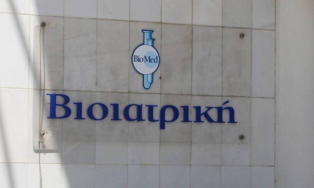 Παγκόσμια Ημέρα Υγείας: Η σημασία της πρόληψης πιο επίκαιρη από ποτέ