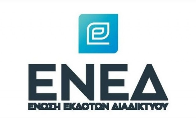 Διαγωνισμός για μετρήσεις στο Internet