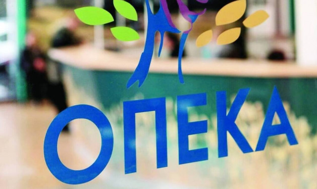 ΟΠΕΚΑ: Πληρώνονται νωρίτερα τα επιδόματα - Δικαιούχοι και ημερομηνίες