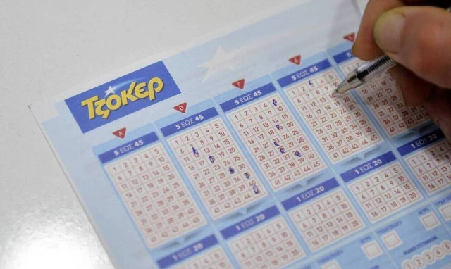 Κλήρωση Τζόκερ σήμερα (6/4/2021): Ώρα για τα 600.000 ευρώ