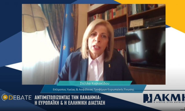 Παγκόσμια Ημέρα Υγείας με τη σφραγίδα του ΙΕΚ ΑΚΜΗ