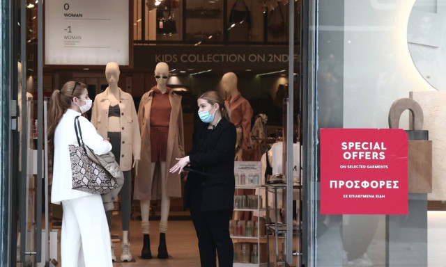 SMS 13032: Τι στέλνετε για να πατε για ψώνια - Τι ισχύει για τα σούπερ μάρκετ