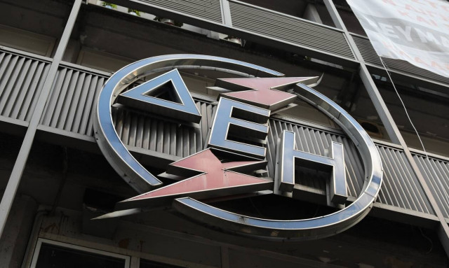 ΑΣΕΠ: Αιτήσεις για θέσεις εργασίας στη ΔΕΗ Κομοτηνής