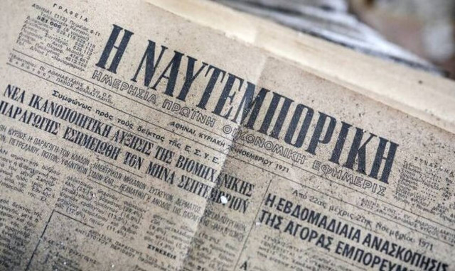 Στον Δημήτρη Μελισσανίδη έναντι 7 εκατομμυρίων ευρώ η Ναυτεμπορική