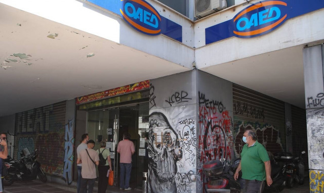 ΟΑΕΔ: Πρόγραμμα για πτυχιούχους 22-29 ετών - Πότε λήγει η προθεσμία