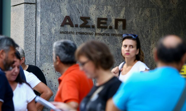 ΑΣΕΠ: Προσλήψεις στην Εφορεία Αρχαιοτήτων Περιφέρειας Θεσσαλονίκης