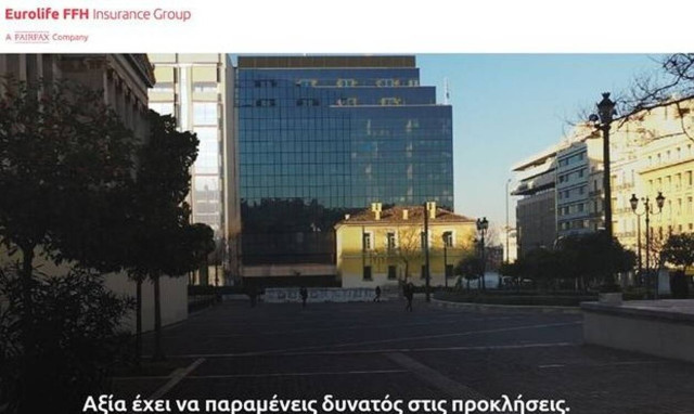 Όμιλος Eurolife FFH: Aνθεκτικότητα στις συνθήκες πανδημίας και υψηλά επίπεδα στα μερίδια αγοράς