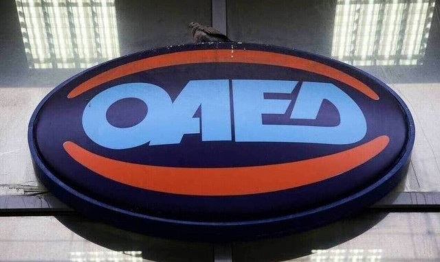 ΟΑΕΔ: Τρέχουν οι αιτήσεις για το πρόγραμμα απασχόλησης ανέργων πτυχιούχων