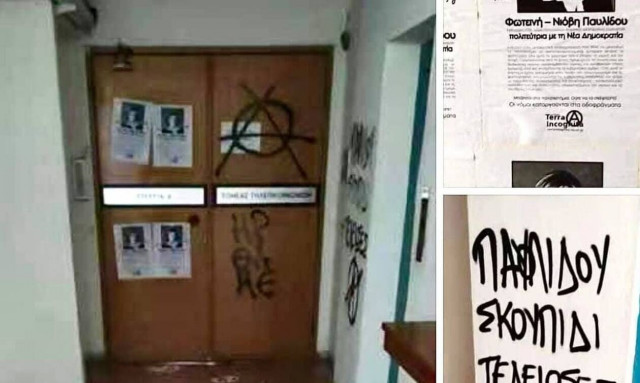 Σοκαριστική καταγγελία καθηγητή για επίθεση σε συνάδελφό του στο ΑΠΘ από κουκουλοφόρους