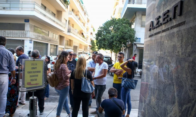 ΑΣΕΠ: Πότε λήγει η προθεσμία για μόνιμες θέσεις εργασίας στον ΑΣΕΠ