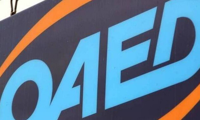 ΟΑΕΔ: Ανάρτηση προσωρινών πινάκων για το νέο ολοκληρωμένο πρόγραμμα της Google