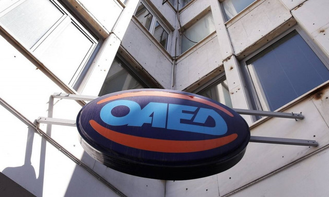 ΟΑΕΔ: Τρέχουν οι αιτήσεις για τις 3.500 νέες επιδοτούμενες θέσεις εργασίας