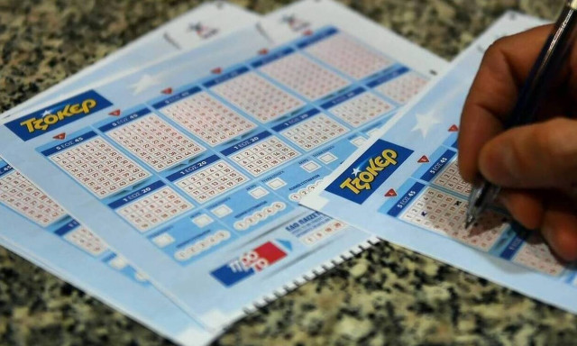 Τζακ ποτ στο Τζόκερ: Πόσα χρήματα θα μοιράσει στην κλήρωση της Τρίτη (13/4)