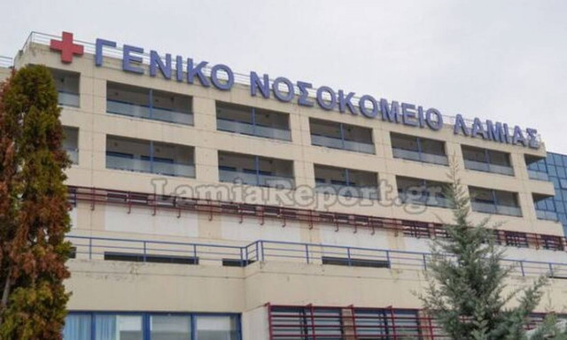 Νοσοκομείο Λαμίας: Τραγωδία δίχως τέλος - Τρεις ακόμη θάνατοι από κορονοϊό