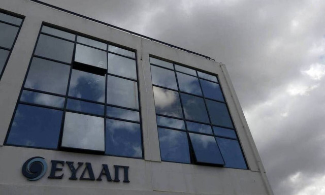 ΕΥΔΑΠ: Διακοπή νερού στη Σαλαμίνα την Πέμπτη και την Παρασκευή