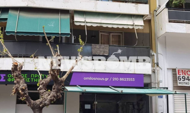 Επίθεση με καυστικό υγρό: Ξεκίνησε η κατάθεση της κοπέλας - Τα στοιχεία που θα δώσουν απαντήσεις