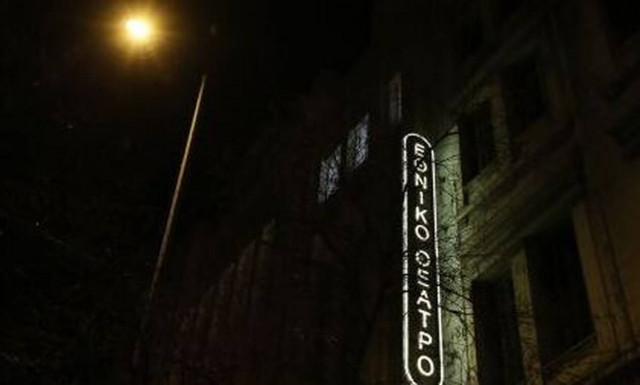 Εθνικό Θέατρο: Ακρόαση για την κάλυψη ρόλων στο  «Λεωφορείο ο Πόθος»