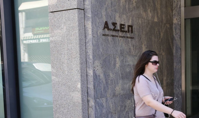 ΑΣΕΠ: Θέσεις εργασίας στο Δήμο Αθηναίων - Δείτε τις ειδικότητες