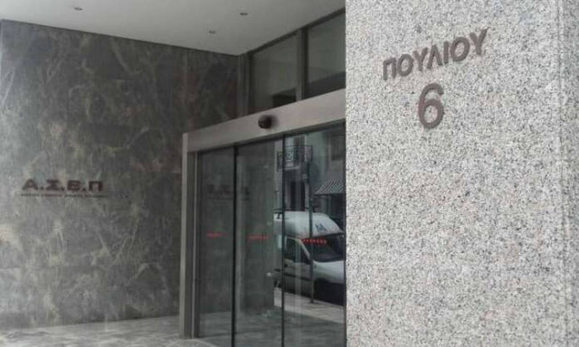 Εθνικό Τυπογραφείο: Μέχρι 23/4 οι αιτήσεις για τις μόνιμες θέσεις εργασίας