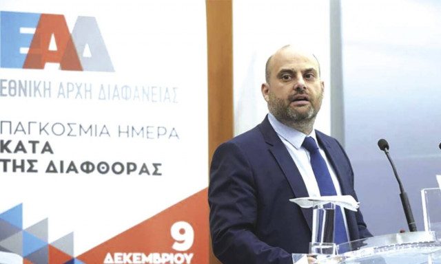 Μνημόνιο συνεργασίας μεταξύ του Οικονομικού Επιμελητηρίου Ελλάδος και της Εθνικής Αρχής Διαφάνειας