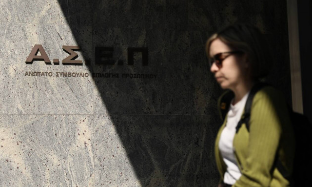 ΑΣΕΠ: Νέα προκήρυξη για 76 θέσεις - Δείτε αναλυτικά τις ειδικότητες και σε ποιες υπηρεσίες