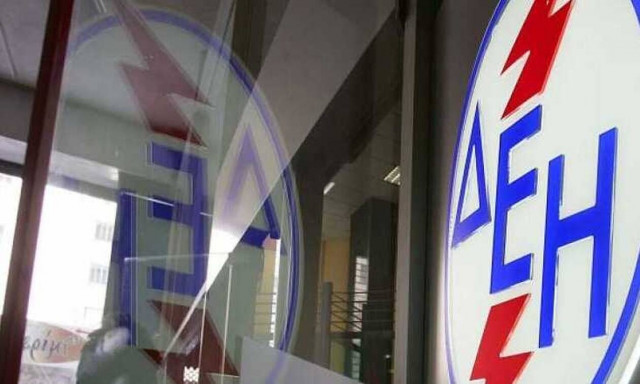 ΑΣΕΠ: Νέες προσλήψεις στη ΔΕΗ - Δείτε σε ποια περιοχή