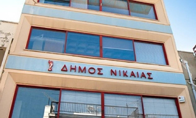 Δήμος Νίκαιας - Ρέντη: Νέες θέσεις εργασίας - Δείτε ειδικότητες