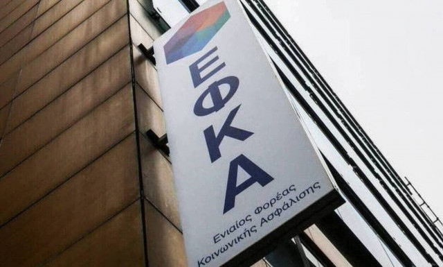 Έξοδα κηδείας: Αίτηση αποζημίωσης από τον e-ΕΦΚΑ και μέσω των ΚΕΠ