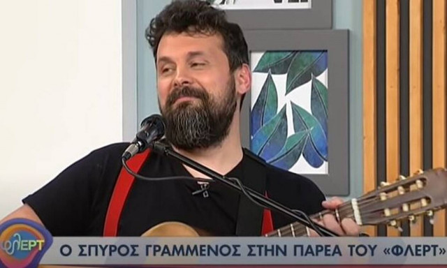 ΕΡΤ: Χαμός στο twitter από το «είμαι κουκουλοφόρος» του Σπύρου Γραμμένου στο «Φλερτ»