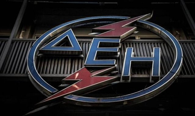 ΔΕΗ: 24 θέσεις εργασίας σε Λαύριο - Κερατέα