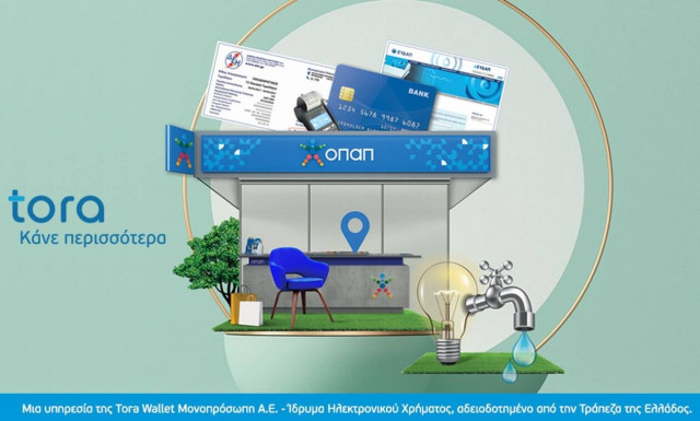 Πρώτο Σαββατοκύριακο με ανοιχτά καταστήματα ΟΠΑΠ – Άμεση εξυπηρέτηση για πληρωμή λογαριασμών