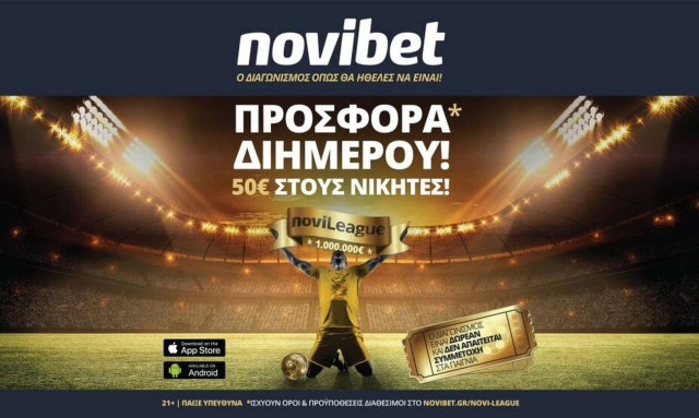 Novileague: Σούπερ προσφορά* διημέρου