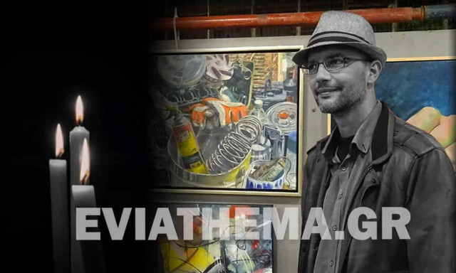 Θρήνος στην Εύβοια: Έφυγε από την ζωή ο 41χρονος εικαστικός Θοδωρής Κεμίδης