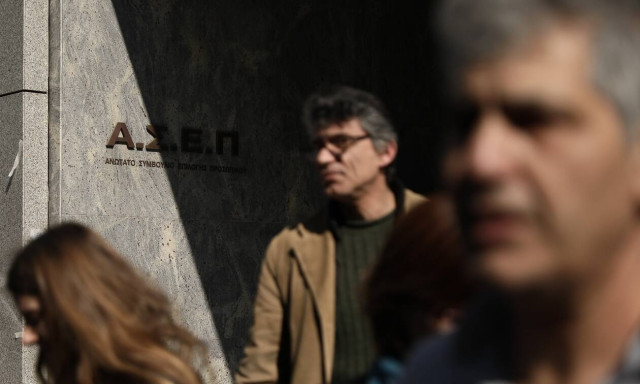 ΑΣΕΠ: Θέσεις εργασίας στη ΔΕΗ - Πότε λήγει η προθεσμία