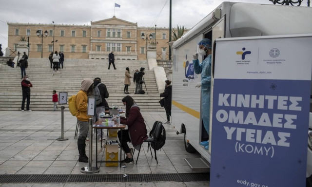 Κορονοϊός: Τα 111 σημεία σε όλη τη χώρα που θα πραγματοποιηθούν δωρεάν rapid test σήμερα (20/4)