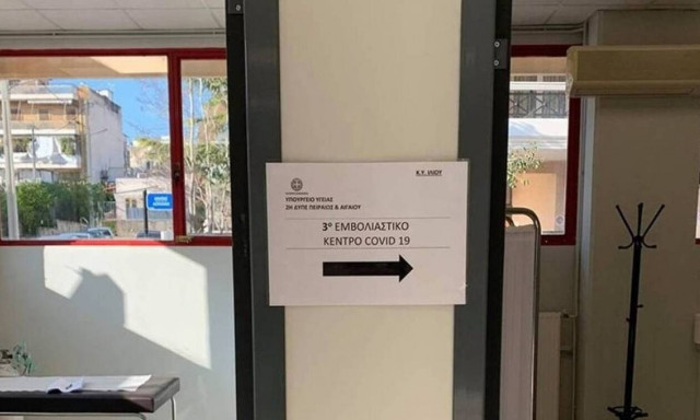 Θάνατος 63χρονης στο Ίλιον μετά το εμβόλιο: Μήνυση για ανθρωποκτονία καταθέτει η οικογένεια