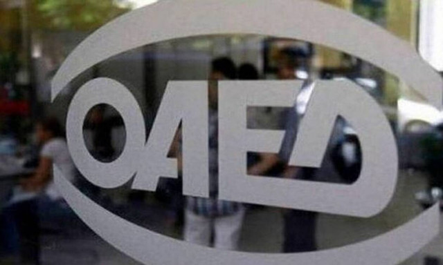 ΟΑΕΔ: Αναρτήθηκαν τα τελικά αποτελέσματα για το πρόγραμμα της Google