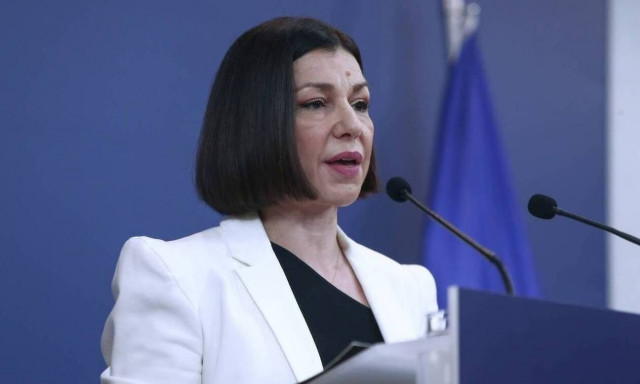 Αριστοτελία Πελώνη