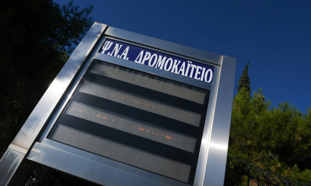 ΠΟΕΔΗΝ: Ξεκίνησε εισαγγελική έρευνα για τους νεκρούς από κορονοϊό στο Δρομοκαΐτειο