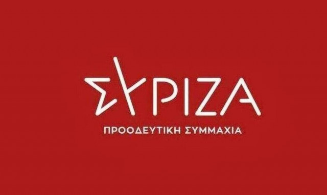 ΣΥΡΙΖΑ: Κατά τη Νέα Δημοκρατία η χούντα ήρθε από την πολιτική ένταση και τον λαϊκισμό