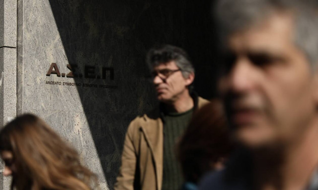 ΑΣΕΠ: Προσλήψεις στο Μουσείο Ασιατικής Τέχνης - Δείτε ειδικότητες