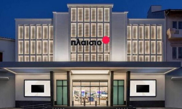 Πλαίσιο: Αύξηση κερδών 59% μέσα στην πανδημία