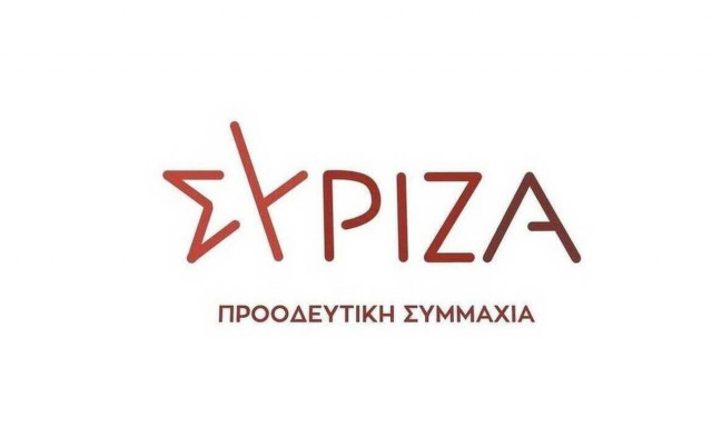 ΣΥΡΙΖΑ για τη συμπλήρωση 54 χρόνων από το πραξικόπημα της 21ης Απριλίου - «Οφείλουμε να μην ξεχνάμε»