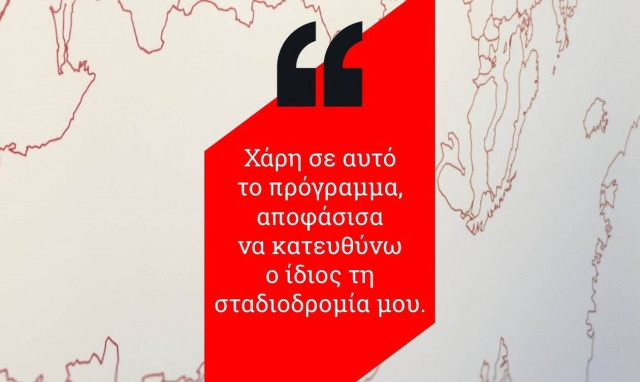 ΠΕΦ - Action Aid: Κοινό πρόγραμμα για την επανένταξη στην αγορά εργασίας