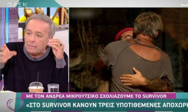 Survivor: Απίστευτη αποκάλυψη Μικρούτσικου: «Γυρίζουν τρεις υποτιθέμενες αποχωρήσεις, είναι στημένο»
